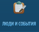 ���� � �������